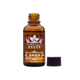 HUILE ESSENTIELLE DE GINGEMBRE 100% NATURELLE